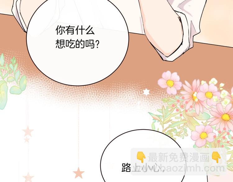 第35话 一起玩吧！(1/2)-第35话