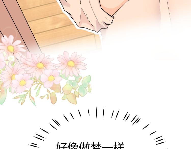 第35话 一起玩吧！(1/2)-第35话