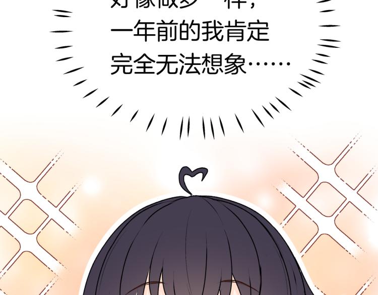 第35话 一起玩吧！(1/2)-第35话