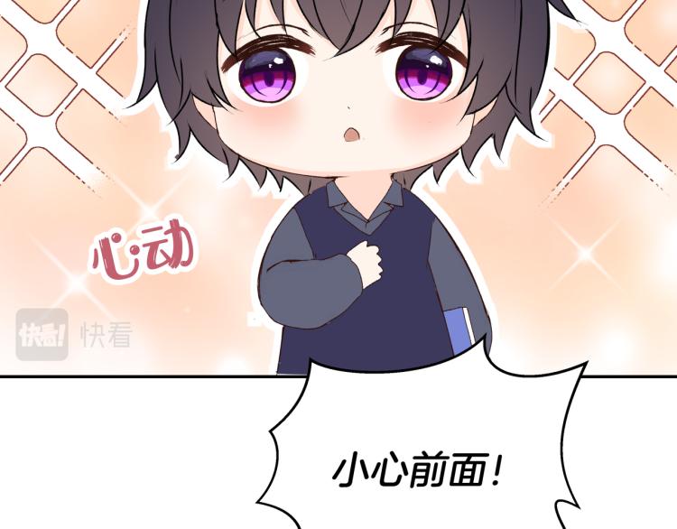 第35话 一起玩吧！(1/2)-第35话