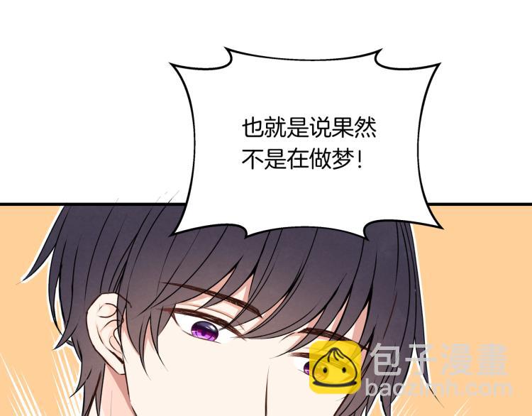 第35话 一起玩吧！(1/2)-第35话