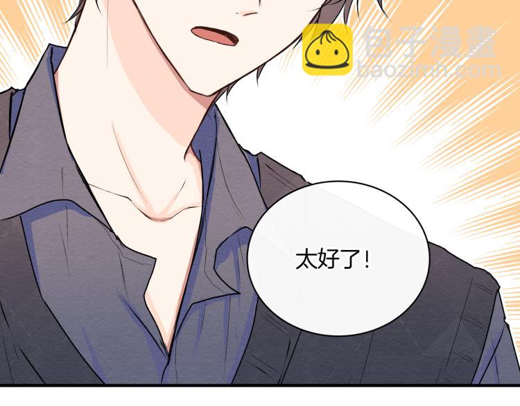 第35话 一起玩吧！(1/2)-第35话