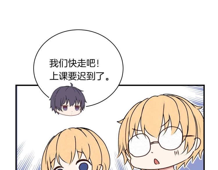 第35话 一起玩吧！(1/2)-第35话