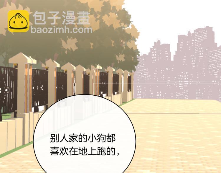 第35话 一起玩吧！(1/2)-第35话