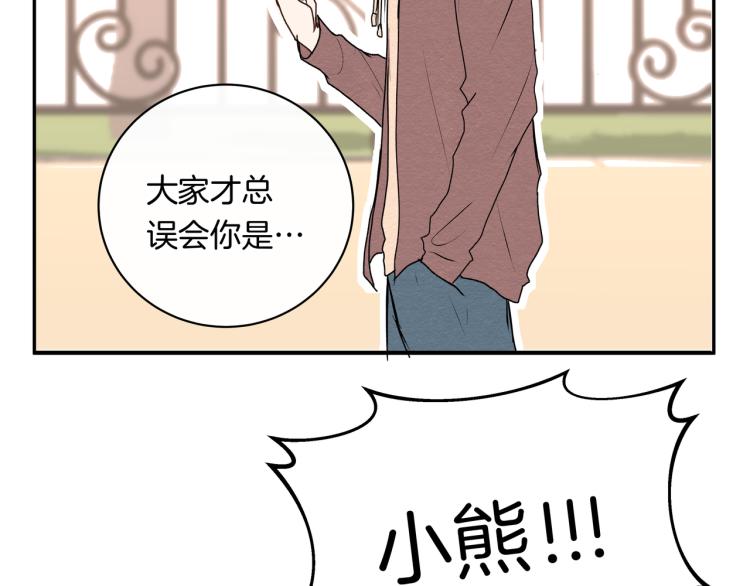 第35话 一起玩吧！(1/2)-第35话