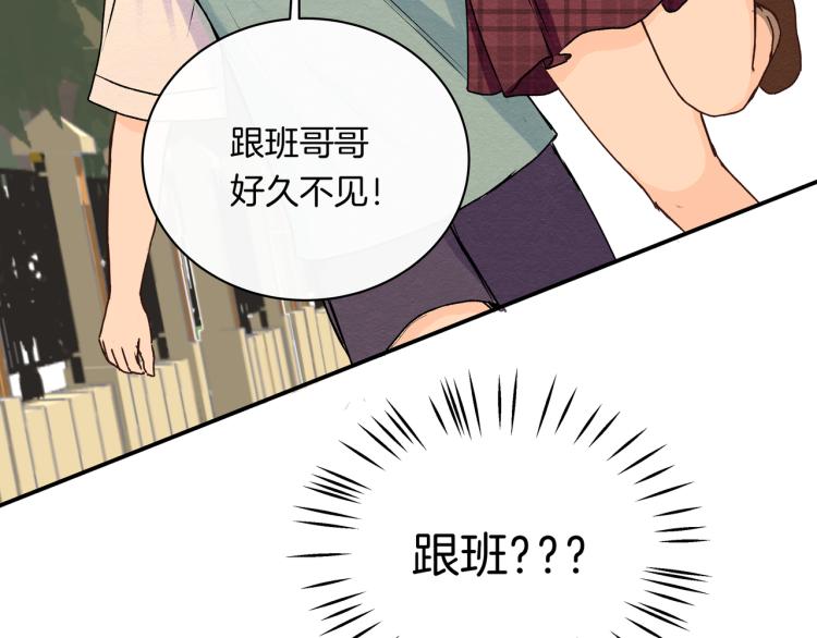 第35话 一起玩吧！(1/2)-第35话