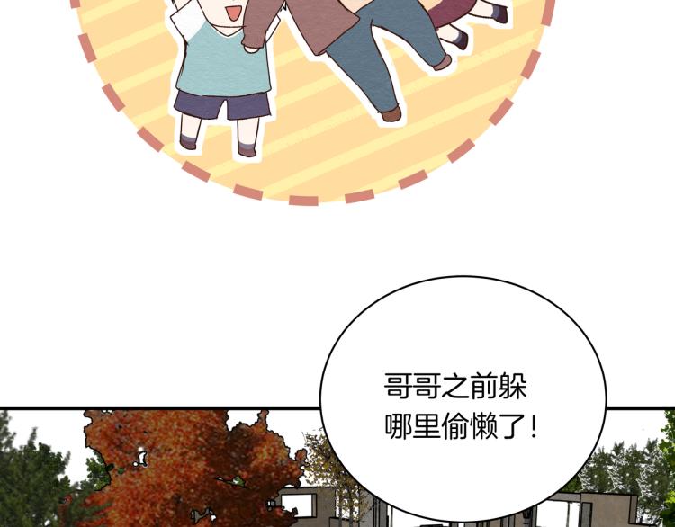 第35话 一起玩吧！(1/2)-第35话