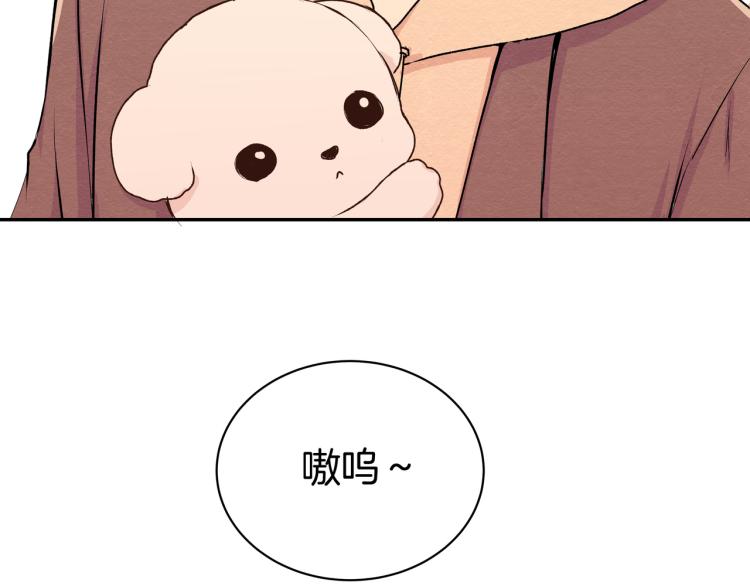 第35话 一起玩吧！(1/2)-第35话