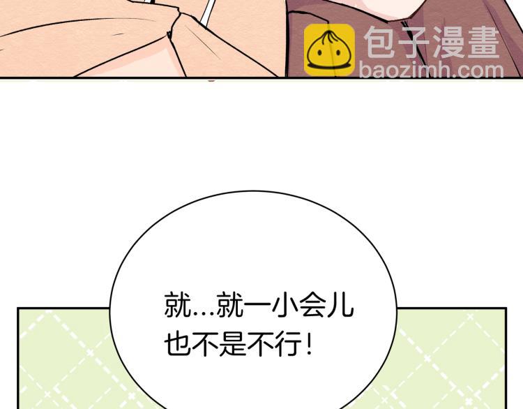 第35话 一起玩吧！(1/2)-第35话