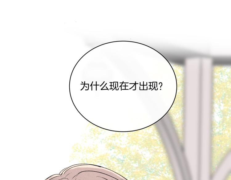 第37话 宣示主权(1/2)-第37话