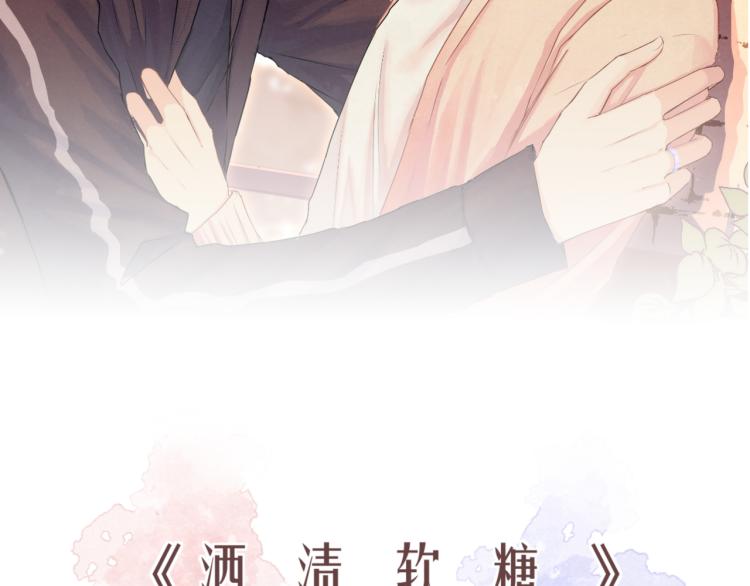 第37话 宣示主权(1/2)-第37话