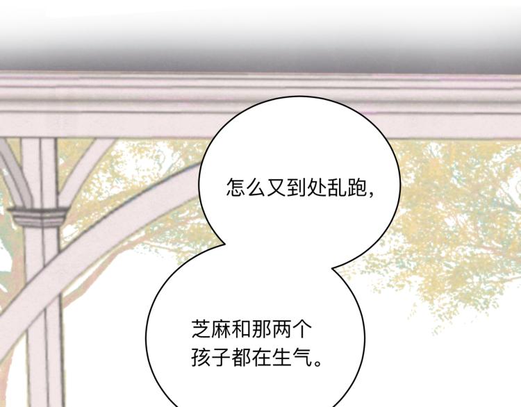 第37话 宣示主权(1/2)-第37话