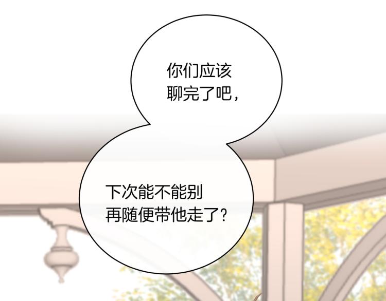 第37话 宣示主权(1/2)-第37话