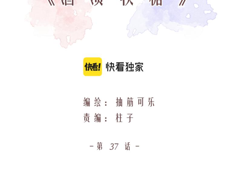 第37话 宣示主权(1/2)-第37话