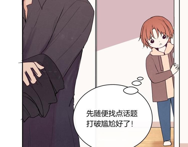 第37话 宣示主权(1/2)-第37话
