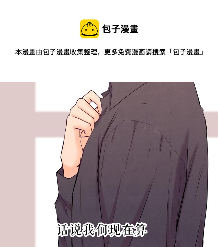 第37话 宣示主权(1/2)-第37话