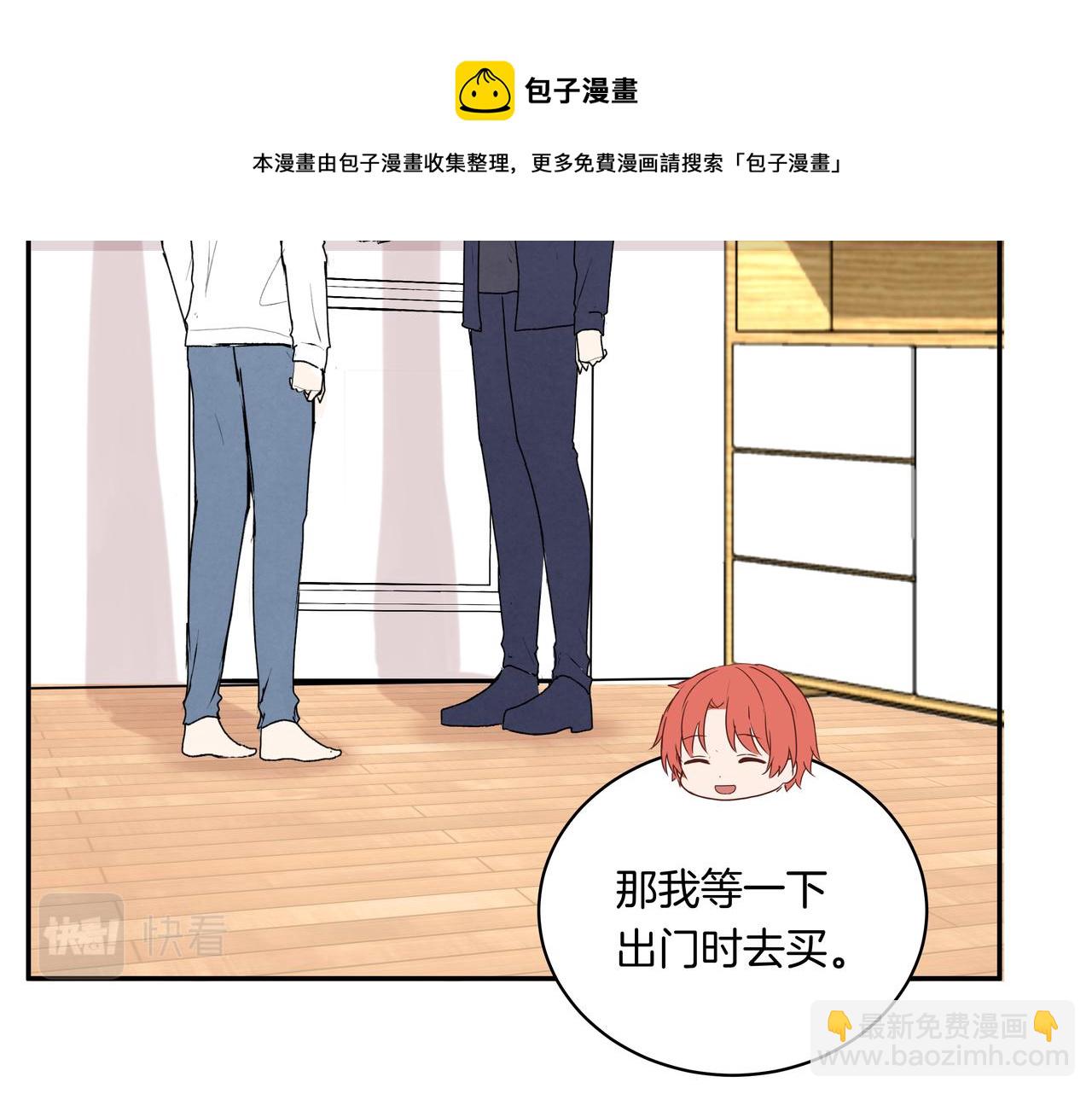 第39话 闺蜜聚会2.0(1/2)-第39话