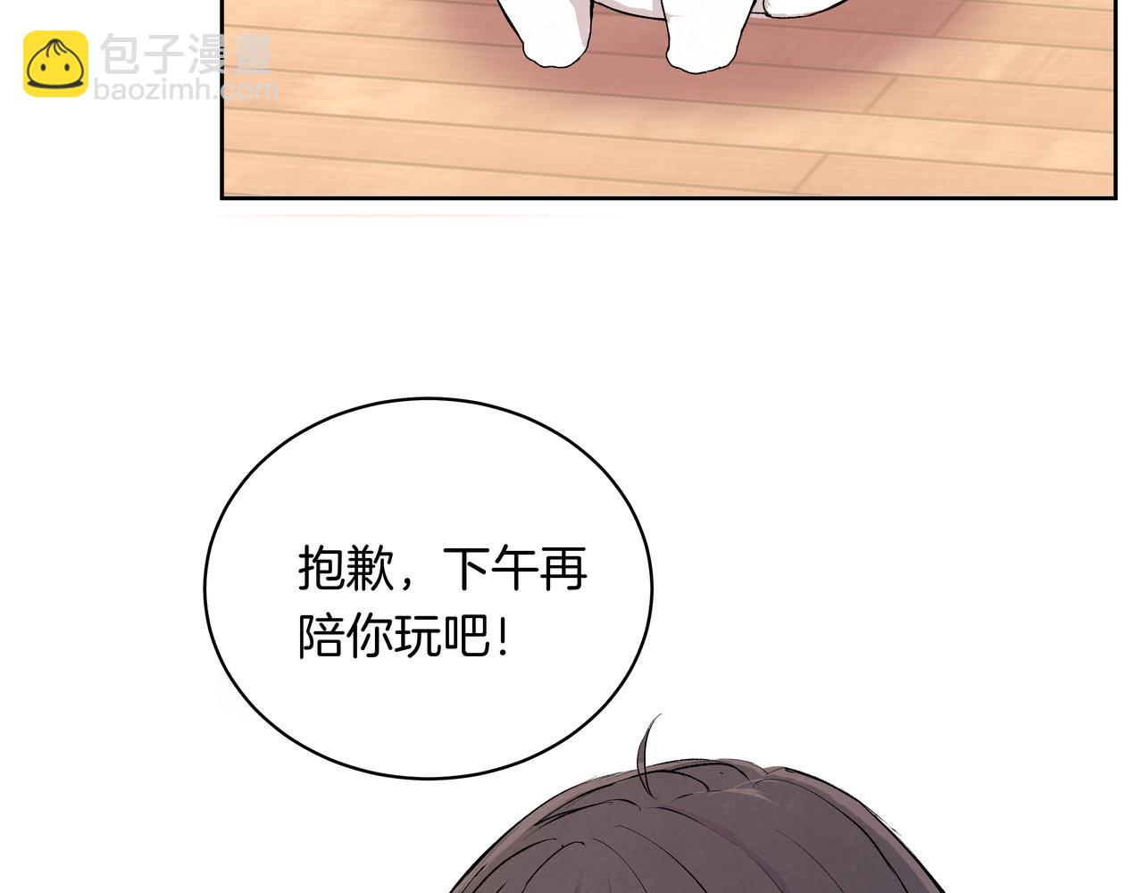 第39话 闺蜜聚会2.0(1/2)-第39话