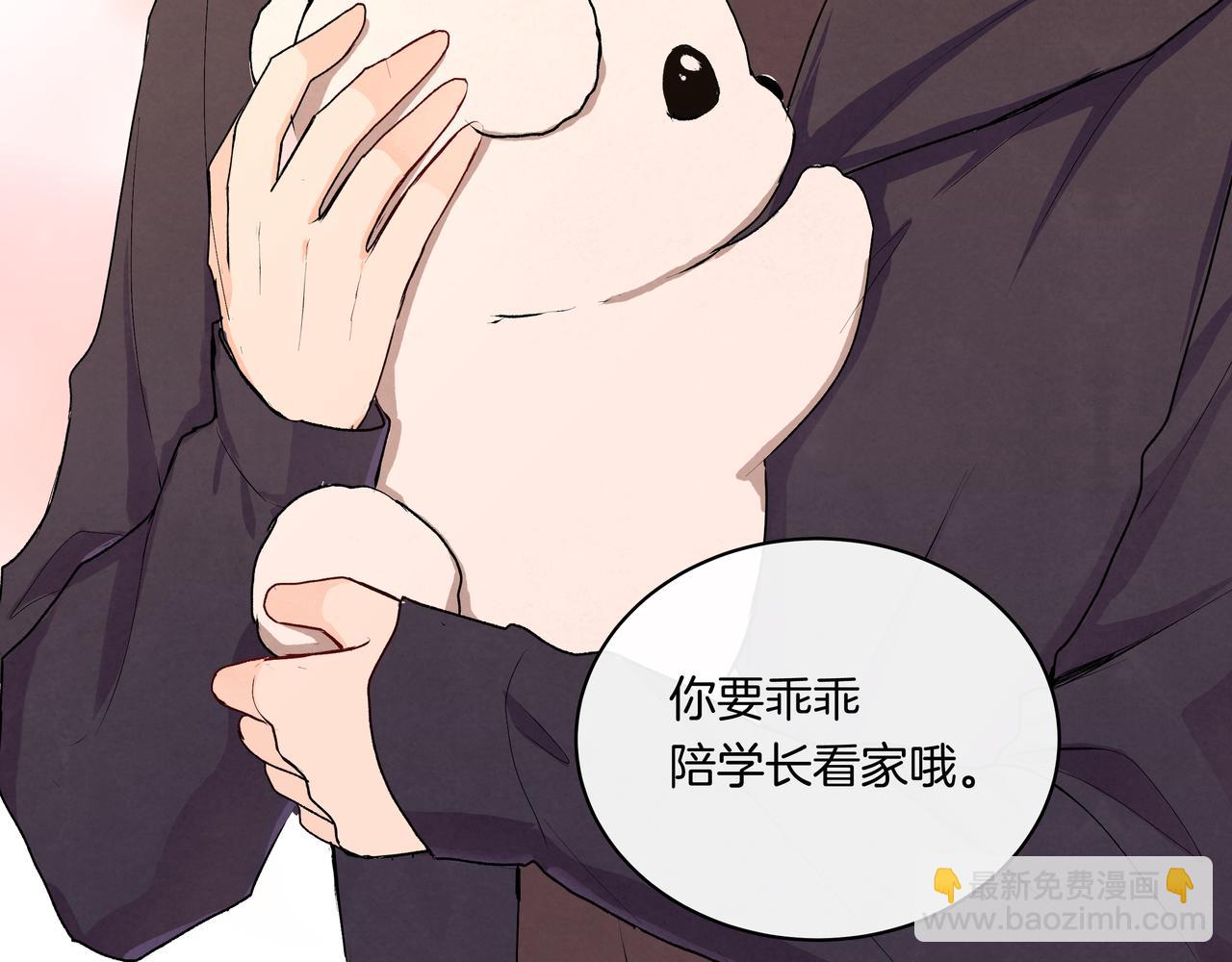 第39话 闺蜜聚会2.0(1/2)-第39话