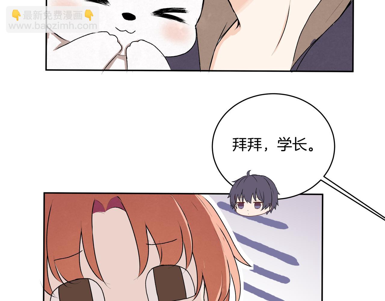 第39话 闺蜜聚会2.0(1/2)-第39话