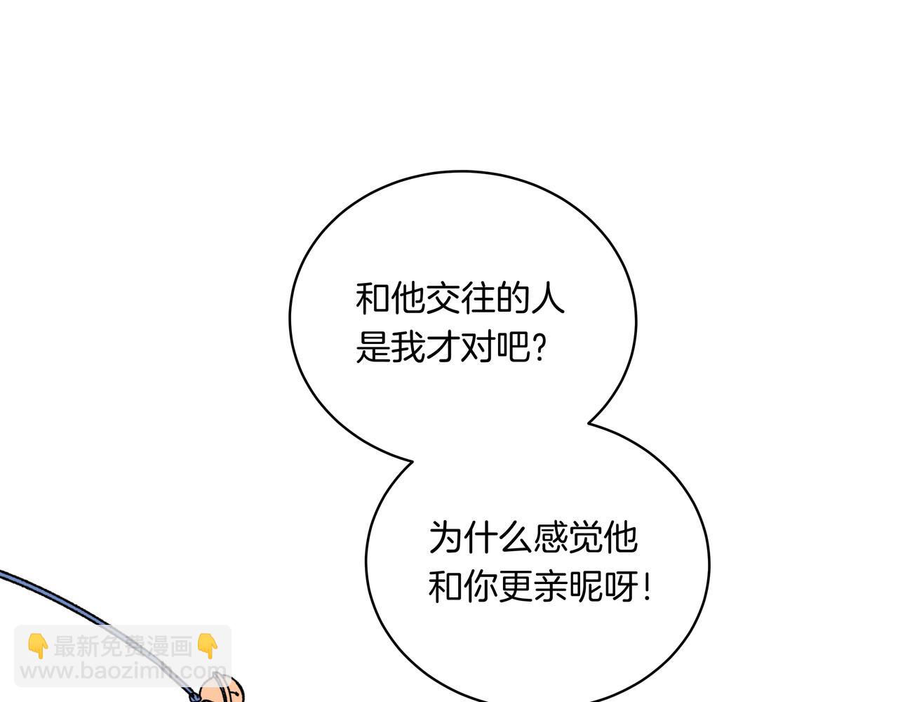第39话 闺蜜聚会2.0(1/2)-第39话