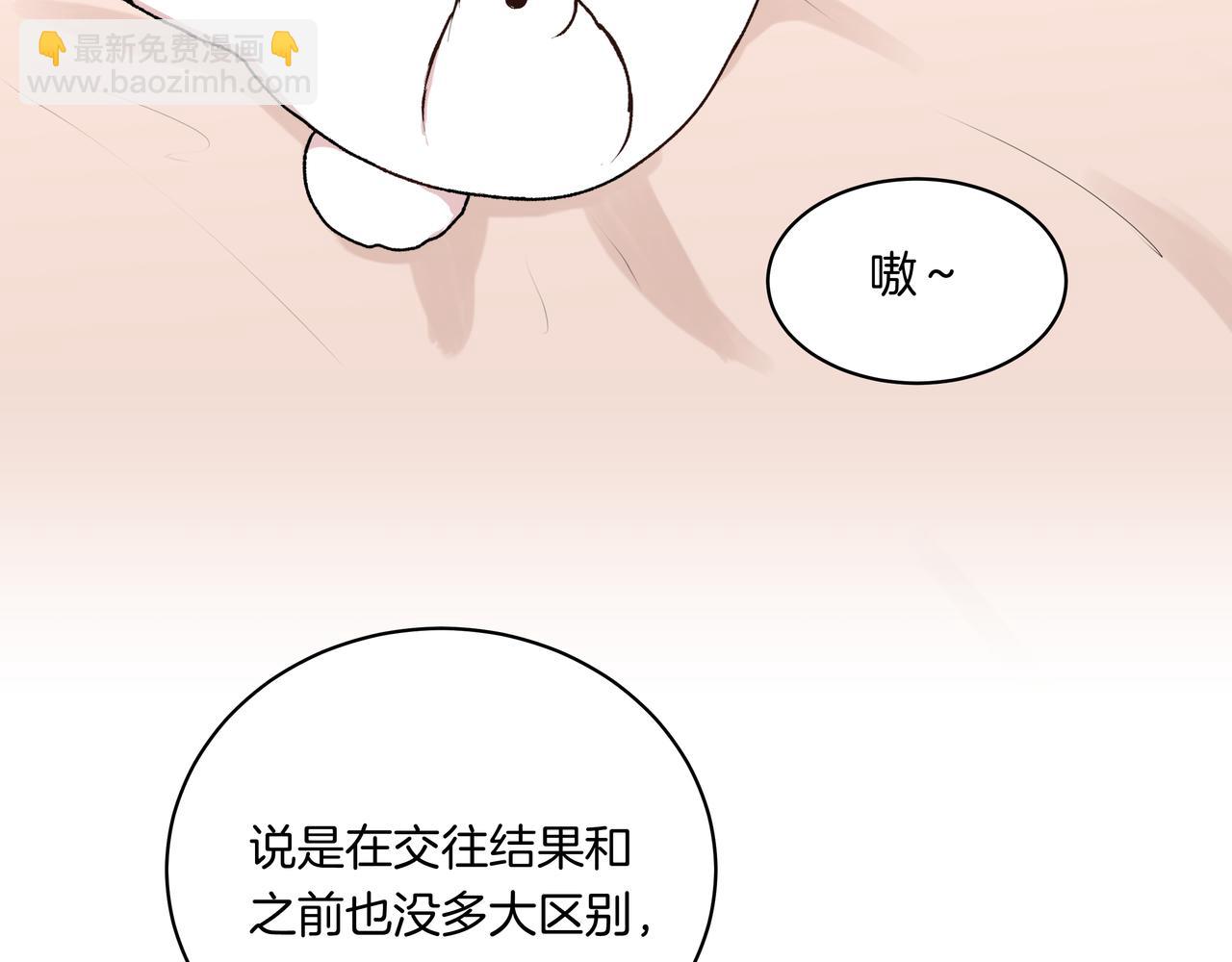 第39话 闺蜜聚会2.0(1/2)-第39话