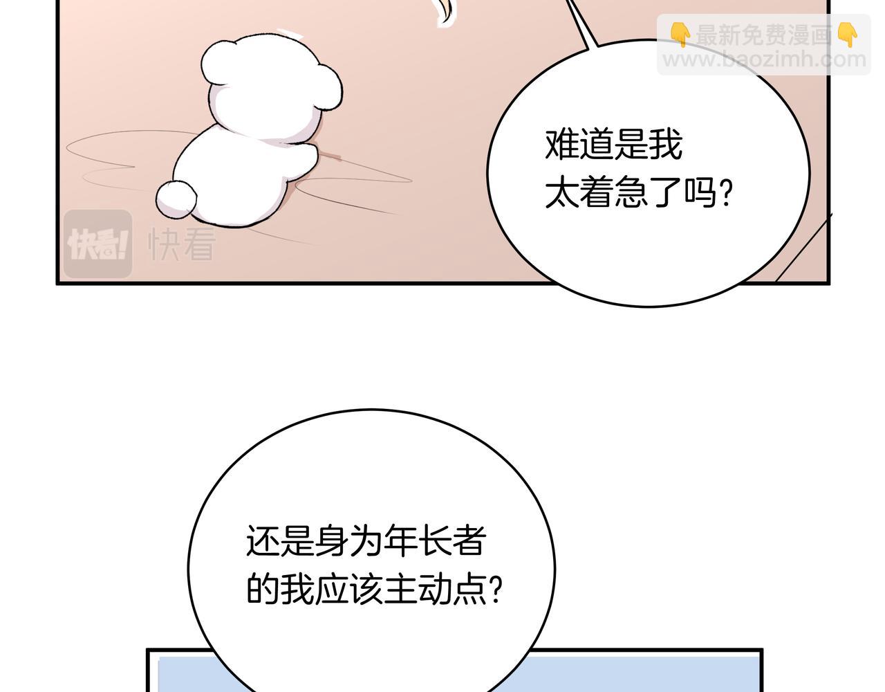 第39话 闺蜜聚会2.0(1/2)-第39话