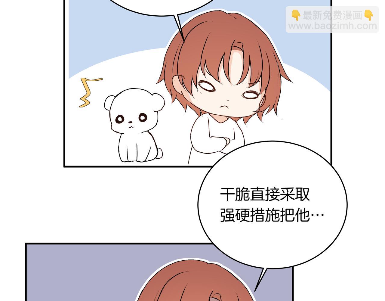 第39话 闺蜜聚会2.0(1/2)-第39话