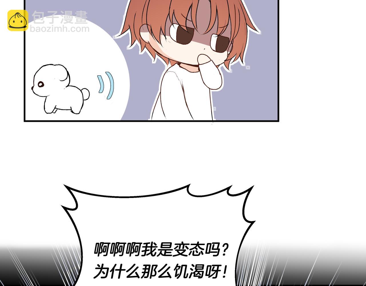 第39话 闺蜜聚会2.0(1/2)-第39话