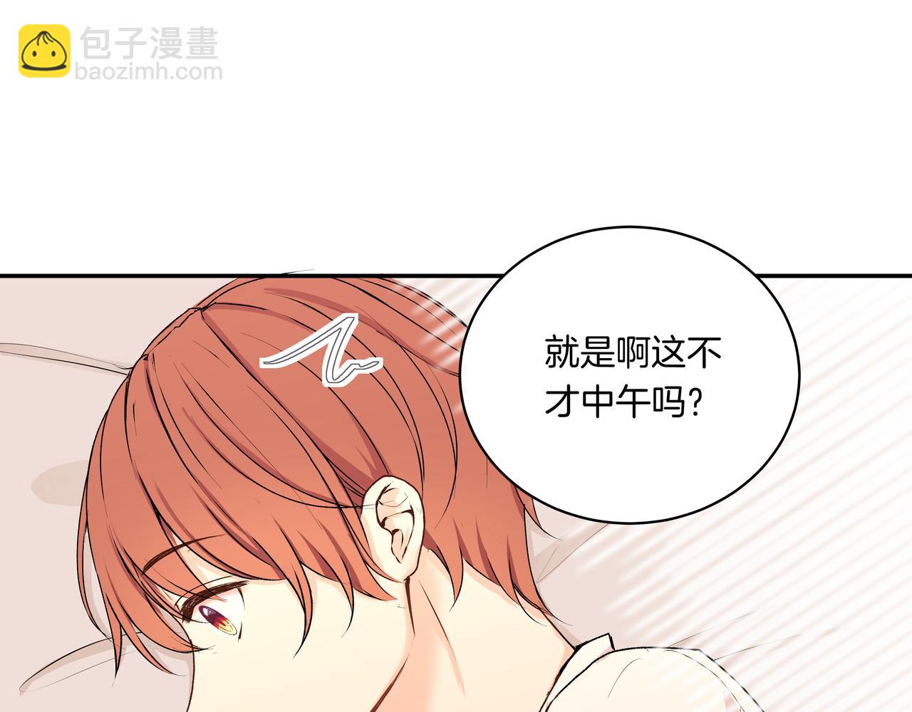 第39话 闺蜜聚会2.0(1/2)-第39话