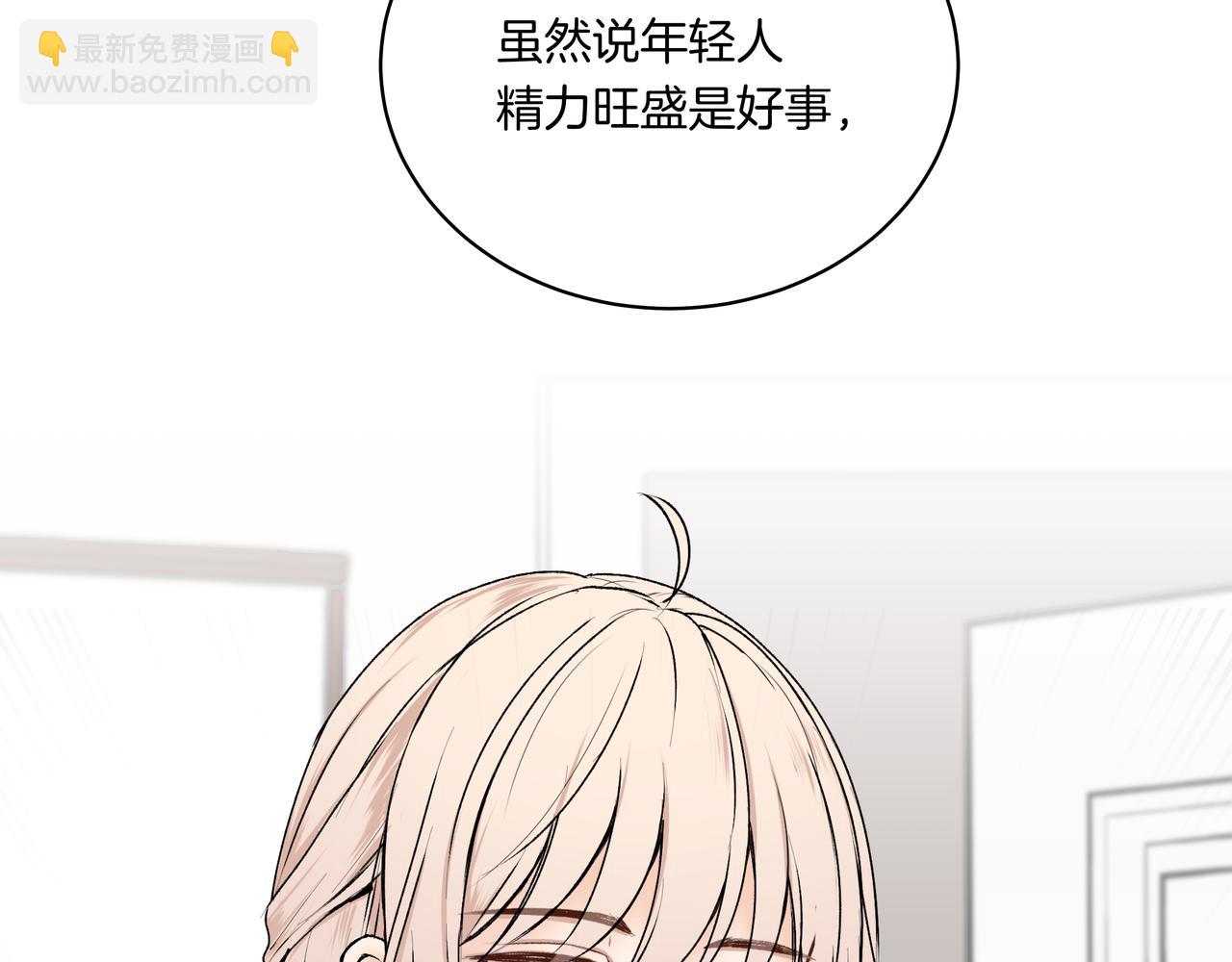 第39话 闺蜜聚会2.0(1/2)-第39话