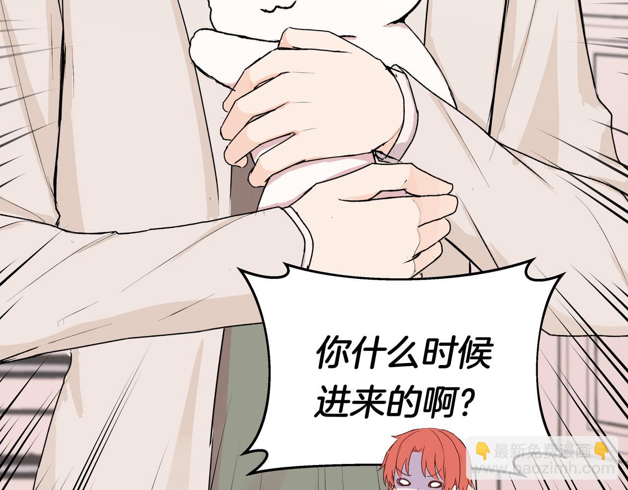 第39话 闺蜜聚会2.0(1/2)-第39话
