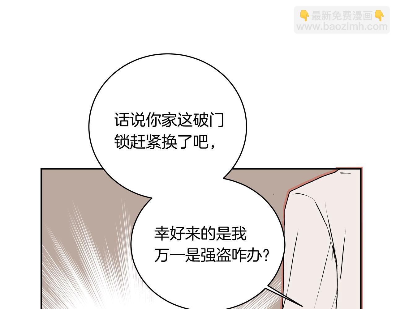 第39话 闺蜜聚会2.0(1/2)-第39话