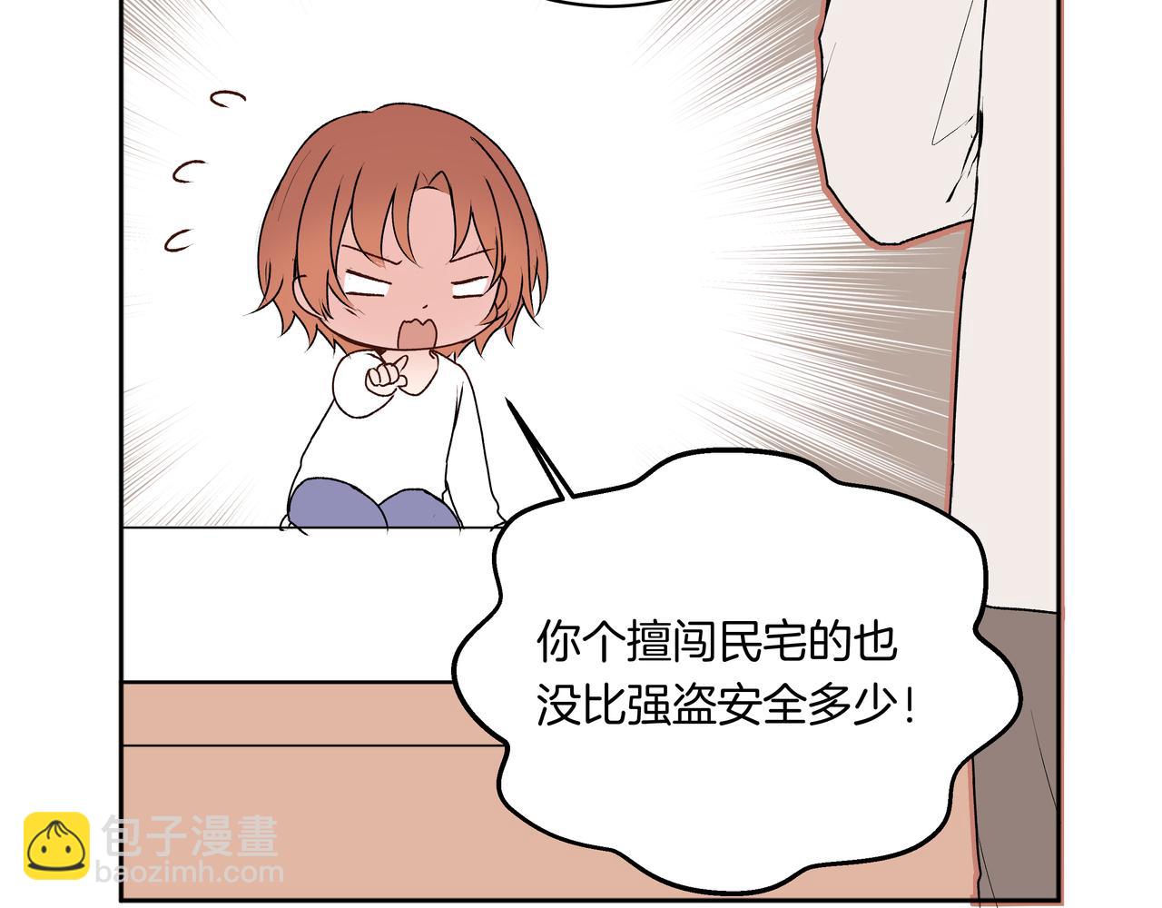 第39话 闺蜜聚会2.0(1/2)-第39话
