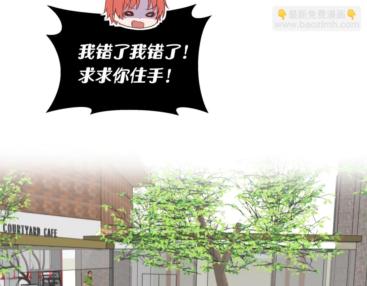 第39话 闺蜜聚会2.0(1/2)-第39话