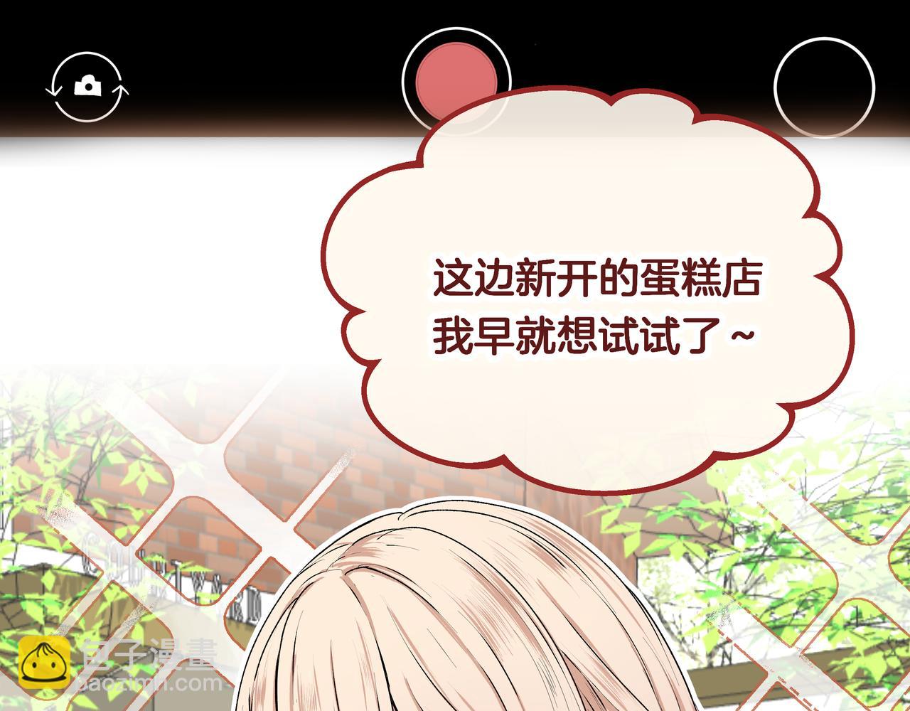 第39话 闺蜜聚会2.0(1/2)-第39话