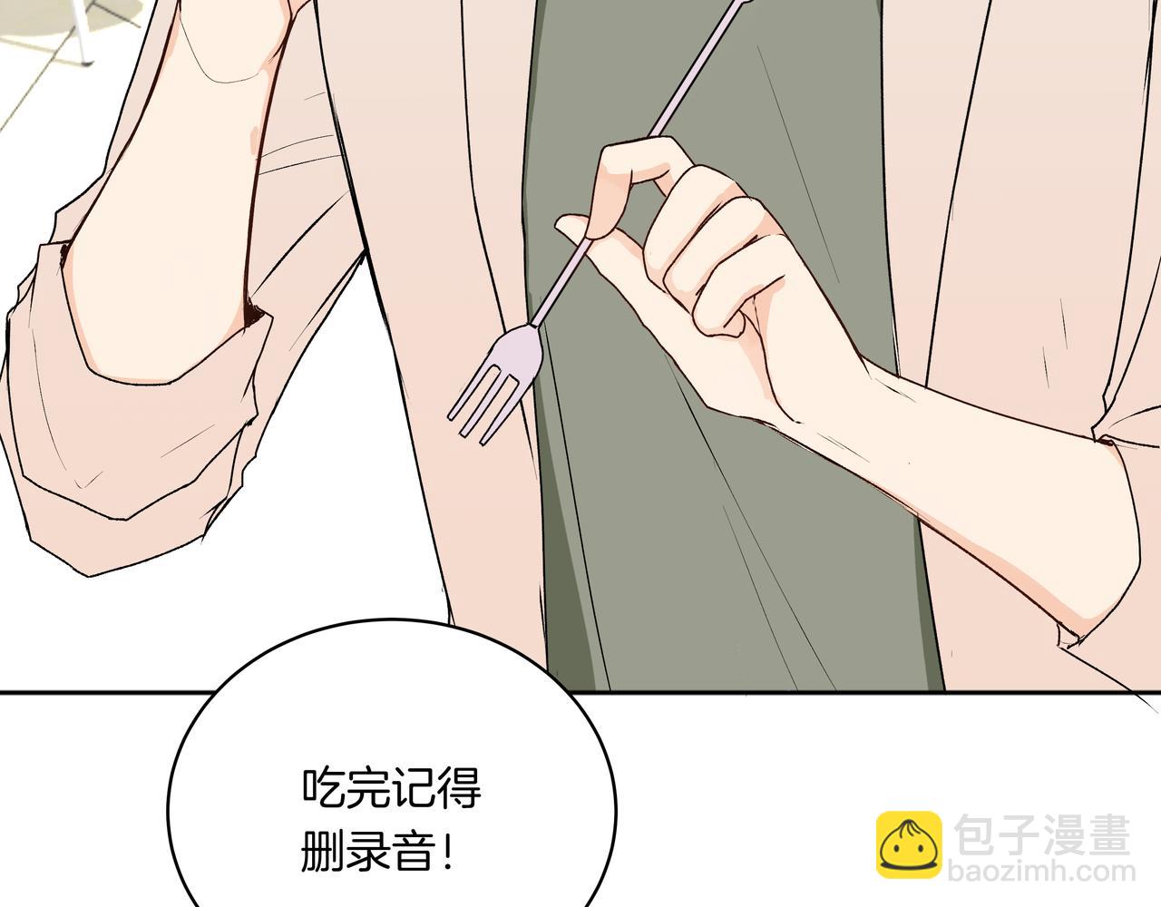 第39话 闺蜜聚会2.0(1/2)-第39话