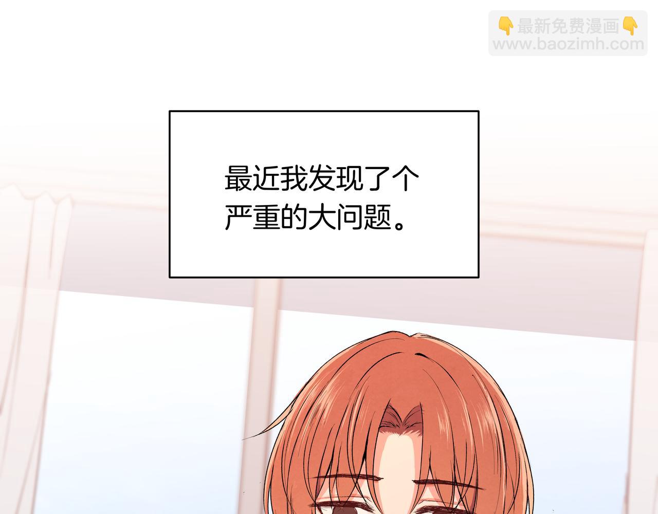 第39话 闺蜜聚会2.0(1/2)-第39话