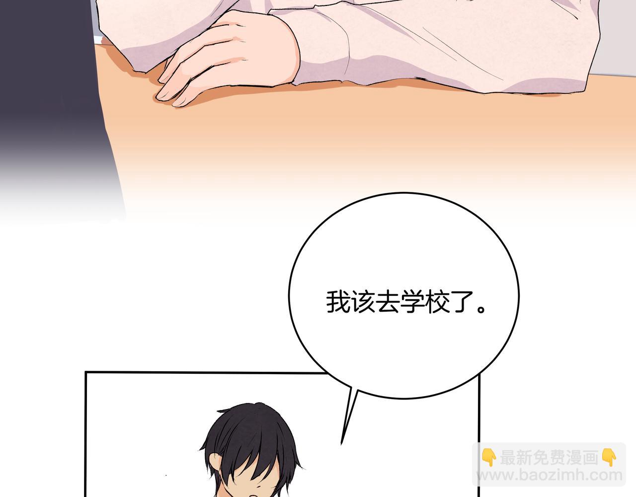 第39话 闺蜜聚会2.0(1/2)-第39话