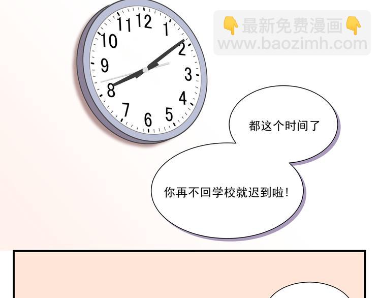 第五话(1/2)-第5话