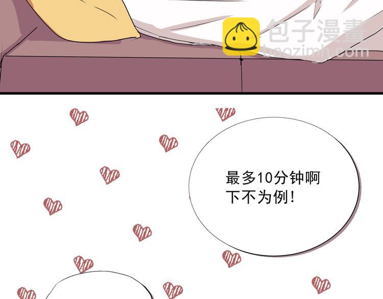 第五话(1/2)-第5话