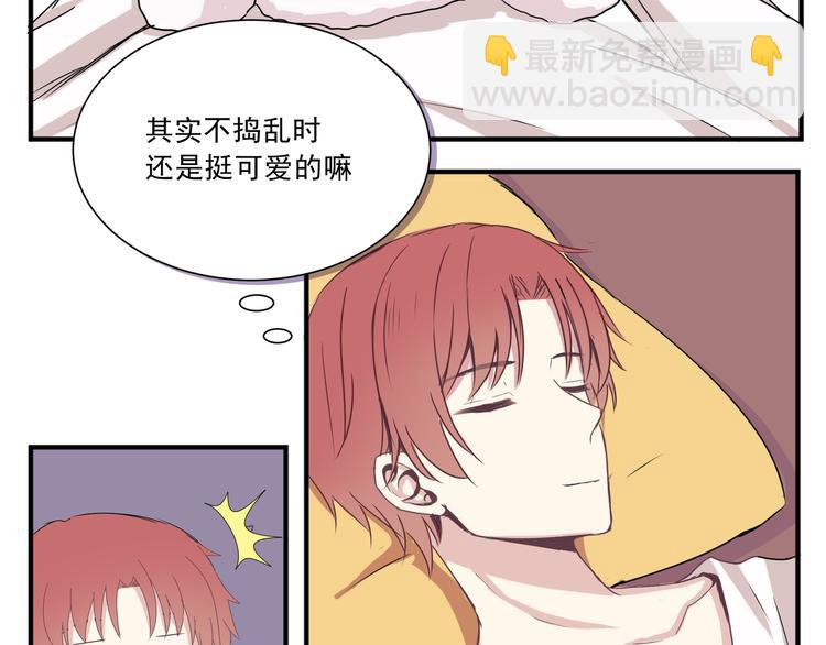 第五话(1/2)-第5话