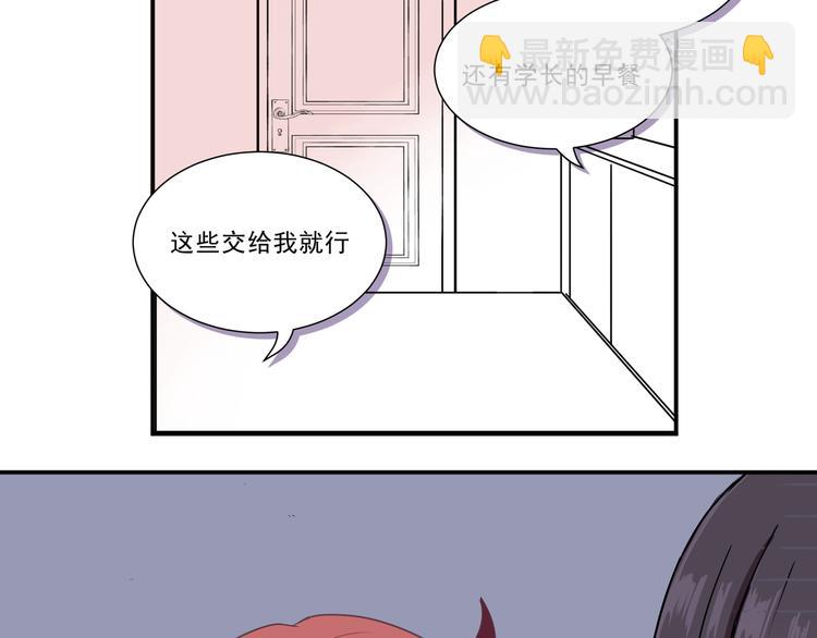 第五话(1/2)-第5话