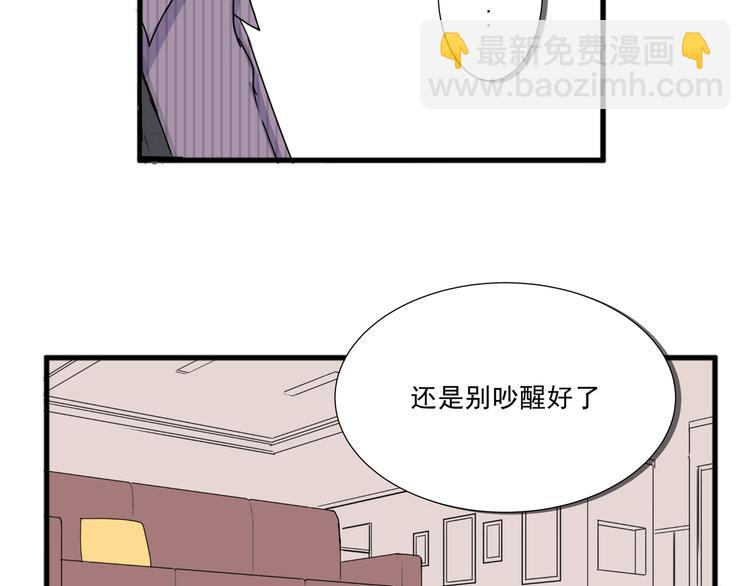 第五话(1/2)-第5话