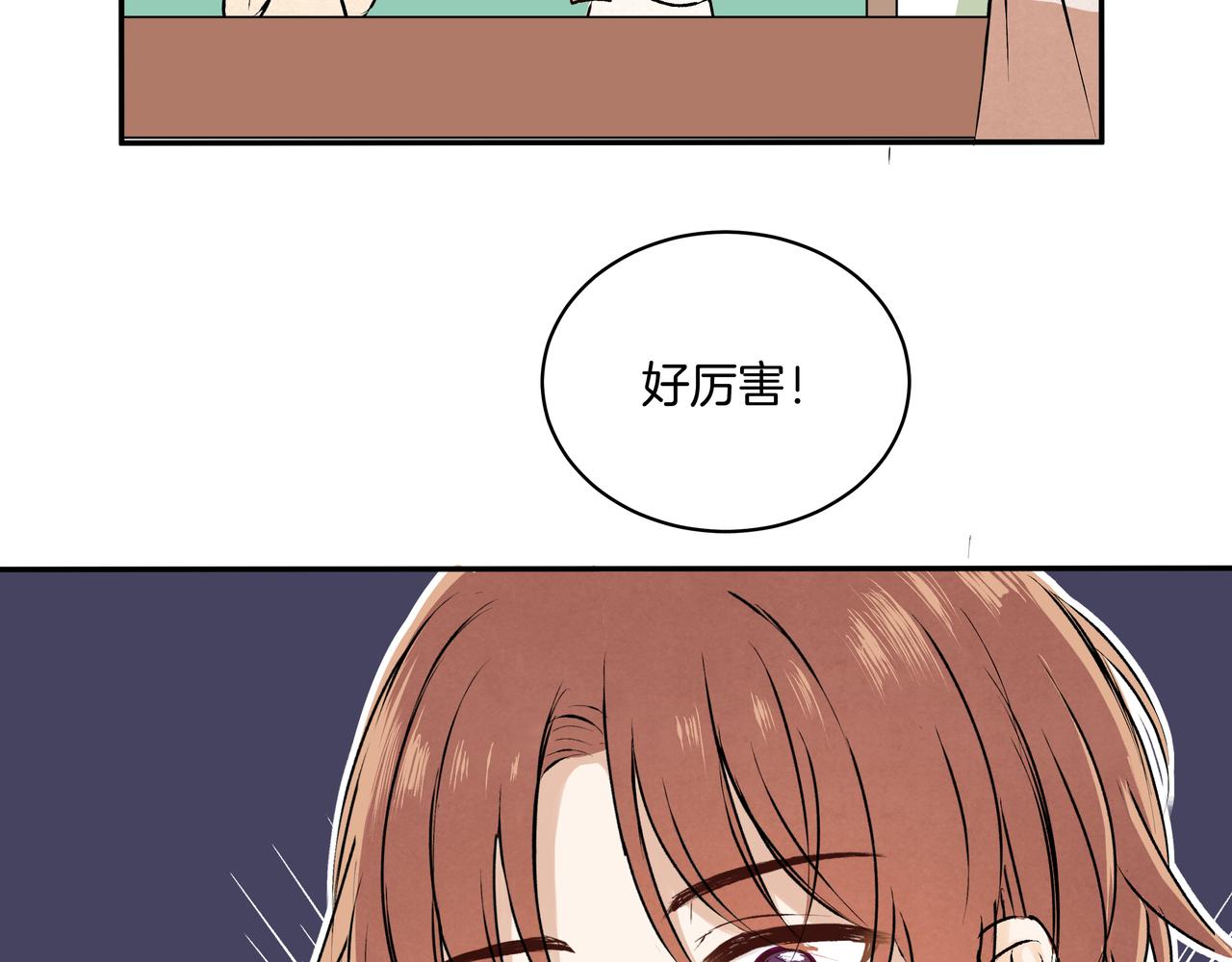 第41话 焦糖布丁(1/2)-第41话