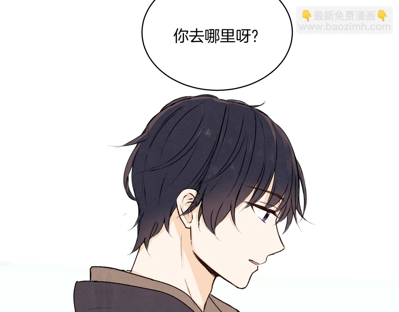 第41话 焦糖布丁(1/2)-第41话