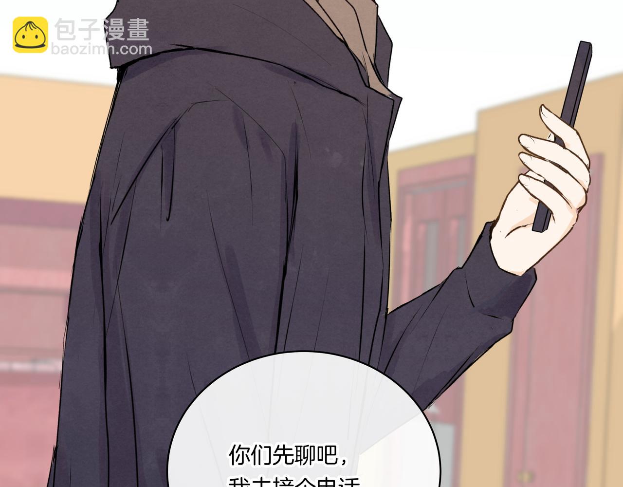 第41话 焦糖布丁(1/2)-第41话