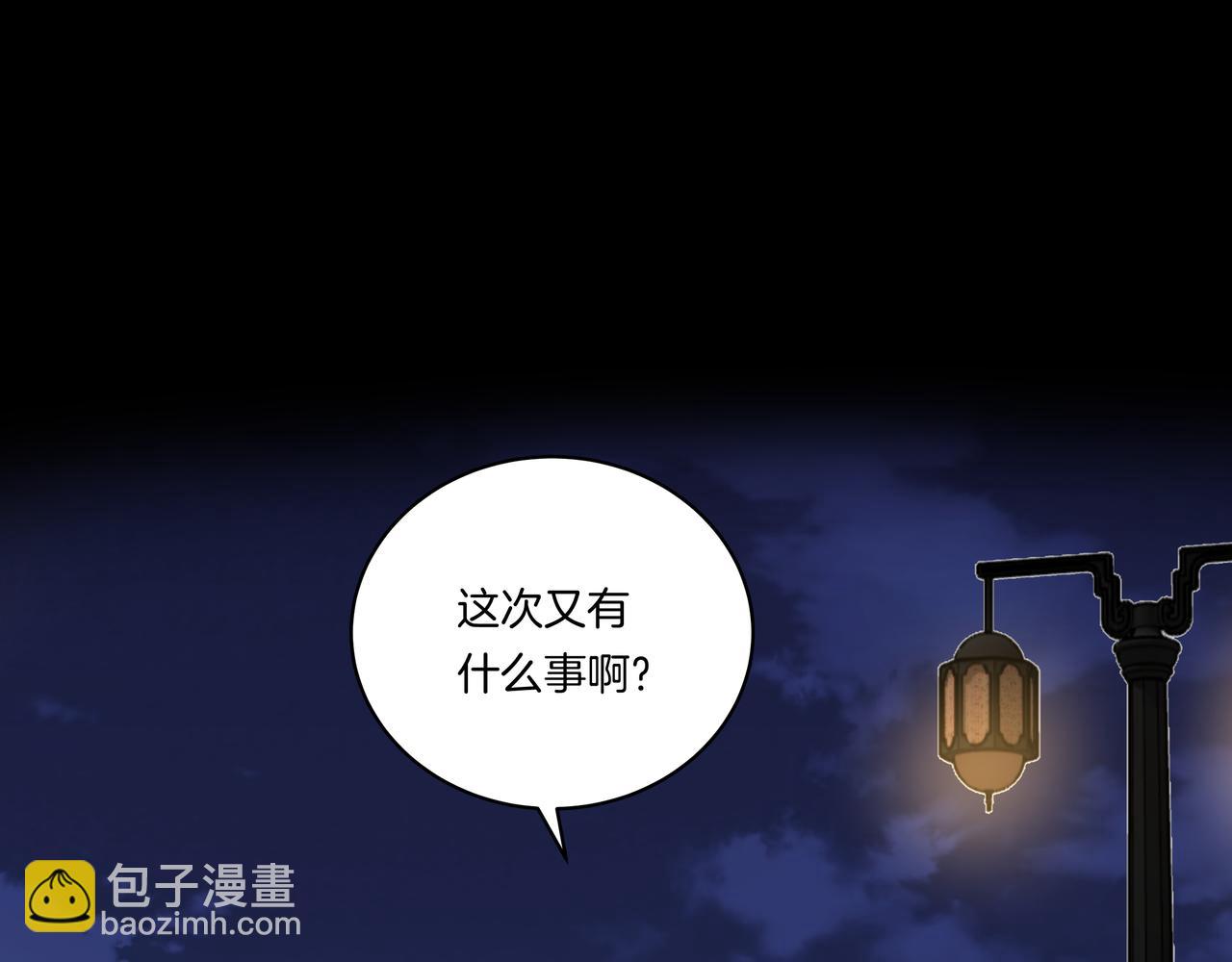 第41话 焦糖布丁(1/2)-第41话