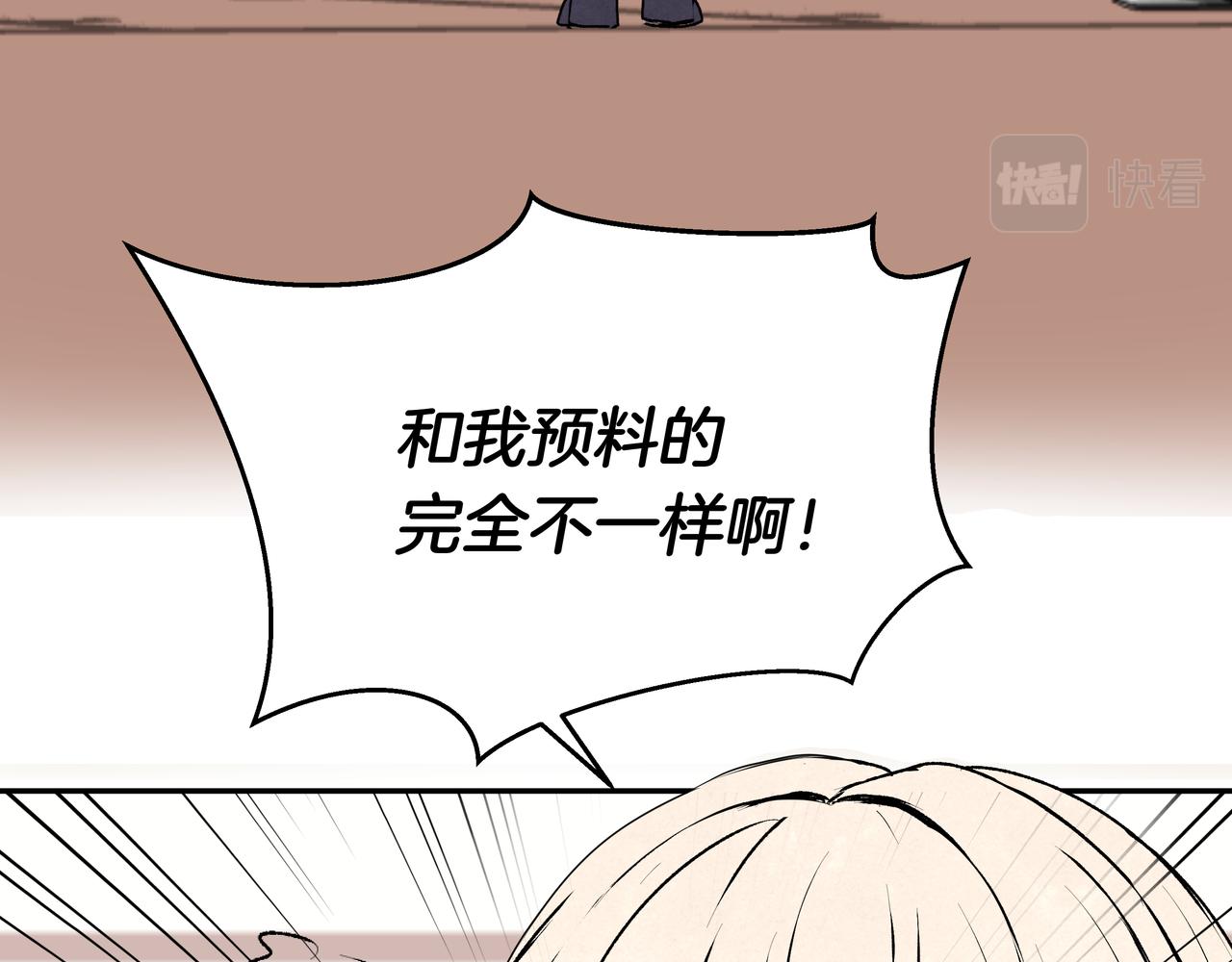 第41话 焦糖布丁(1/2)-第41话