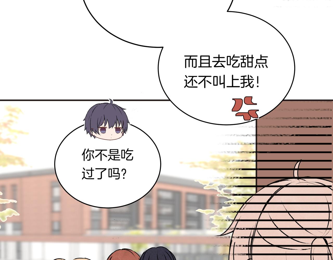 第41话 焦糖布丁(1/2)-第41话
